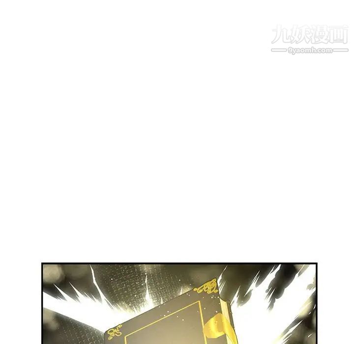 亲爱的你-Liebling!第71话