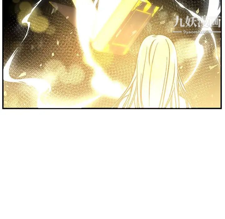 亲爱的你-Liebling!第71话