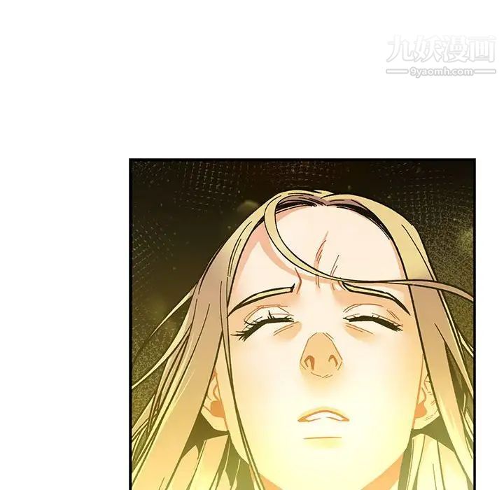 亲爱的你-Liebling!第71话