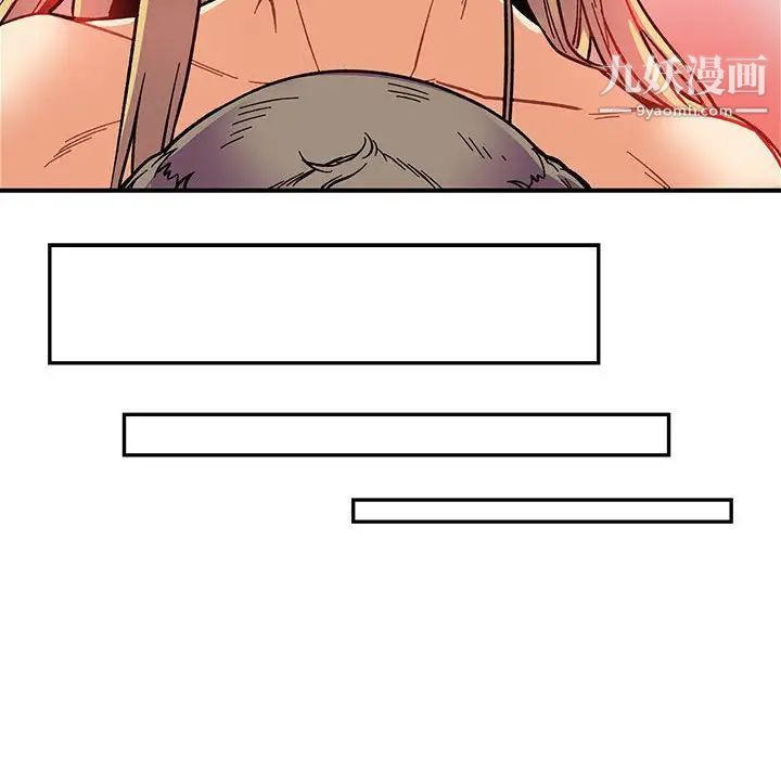 亲爱的你-Liebling!第71话