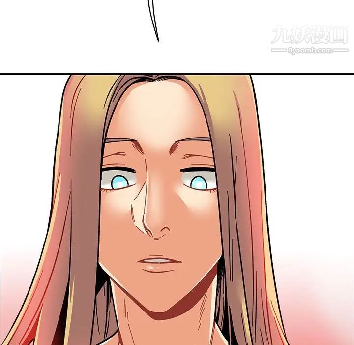 亲爱的你-Liebling!第71话