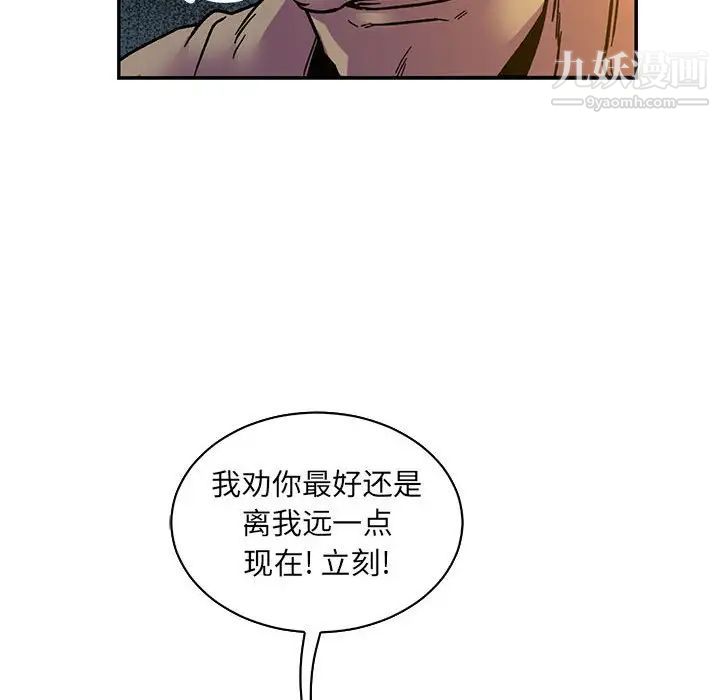 亲爱的你-Liebling！第71话