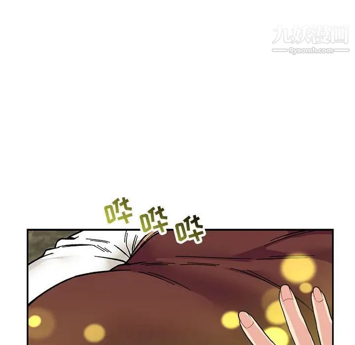 亲爱的你-Liebling!第71话