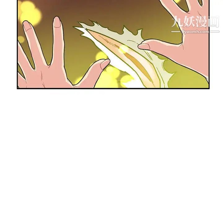 亲爱的你-Liebling!第71话