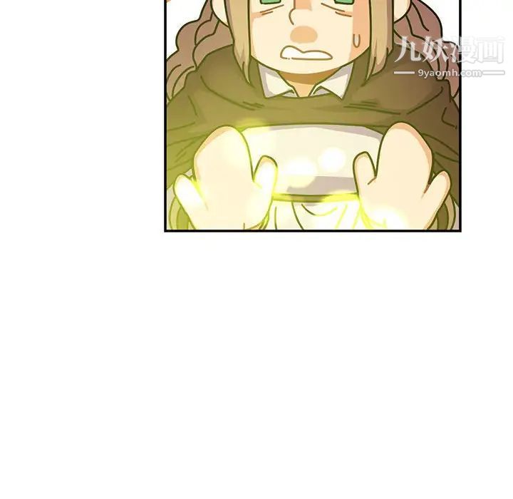 亲爱的你-Liebling!第71话