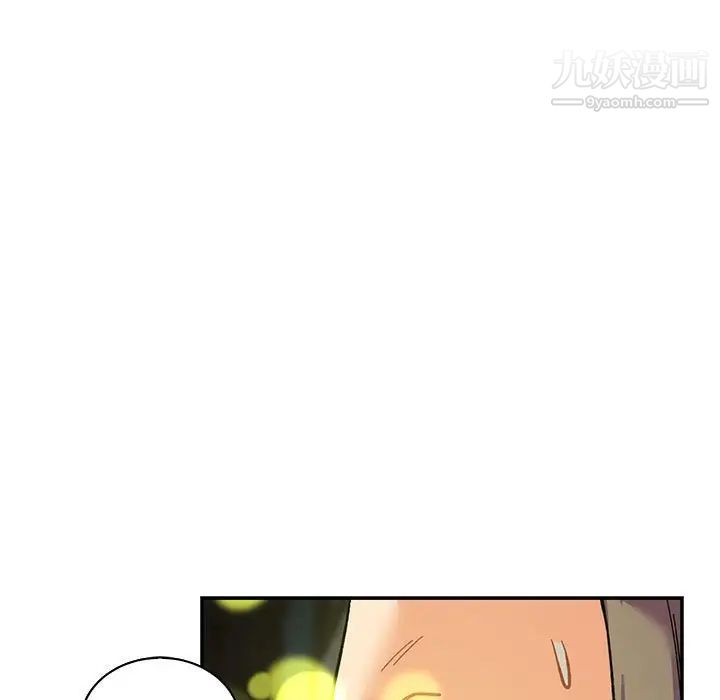 亲爱的你-Liebling！第71话