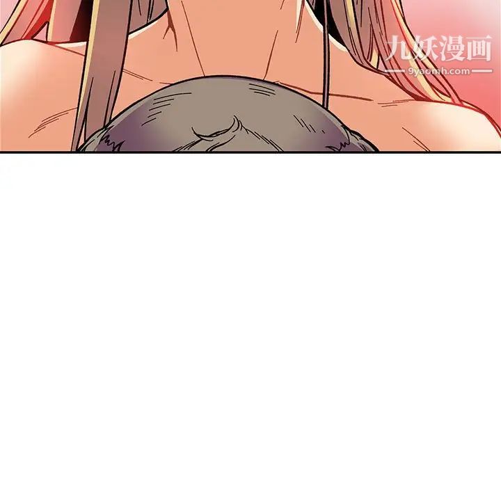 亲爱的你-Liebling！第72话