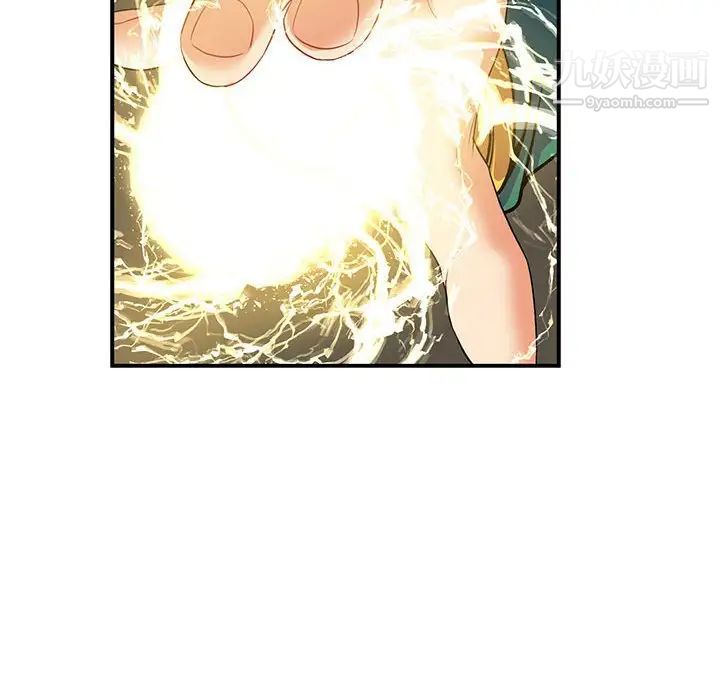 亲爱的你-Liebling！第72话