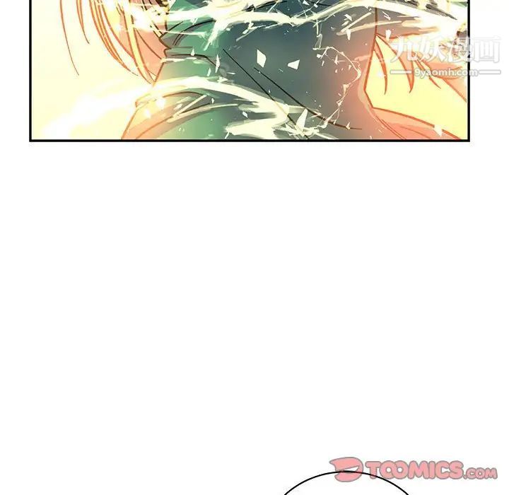 亲爱的你-Liebling！第72话