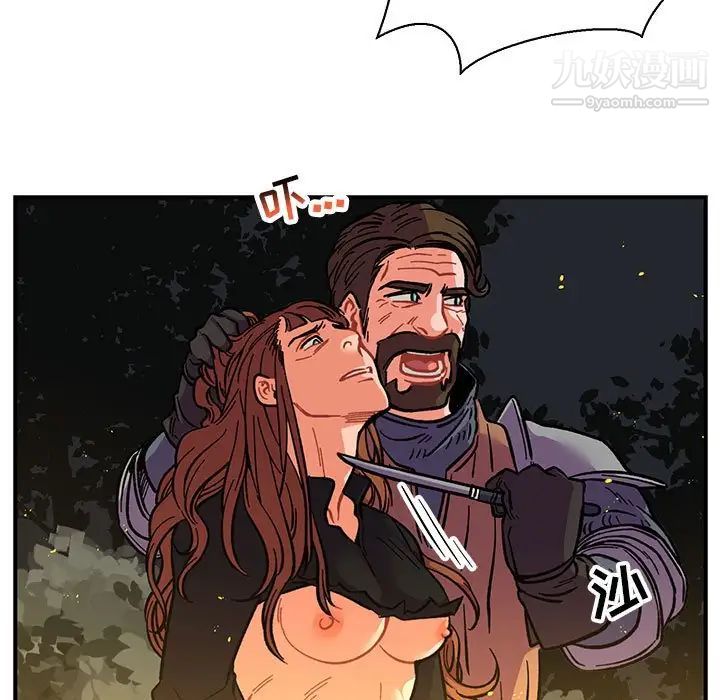 亲爱的你-Liebling！第72话