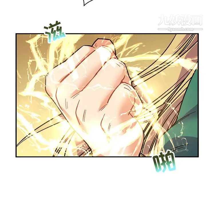 亲爱的你-Liebling！第72话