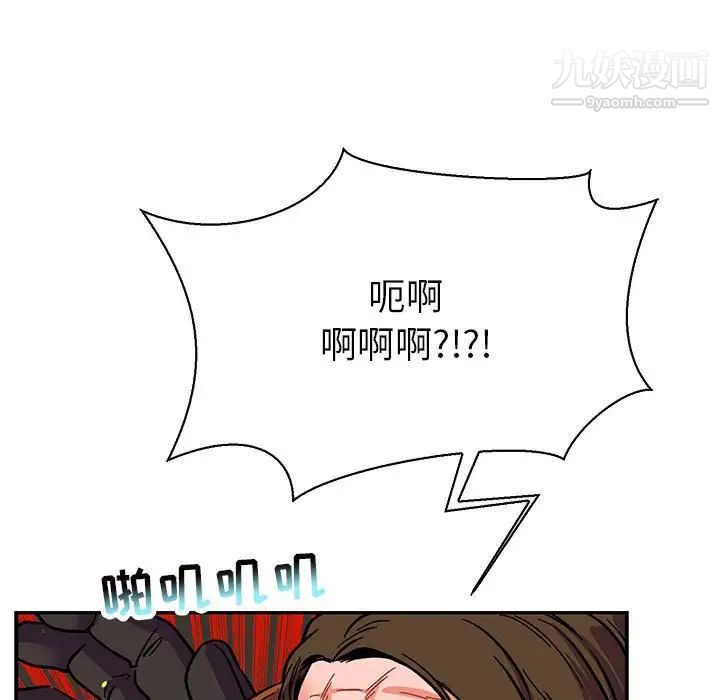 亲爱的你-Liebling！第72话