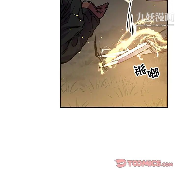 亲爱的你-Liebling！第72话