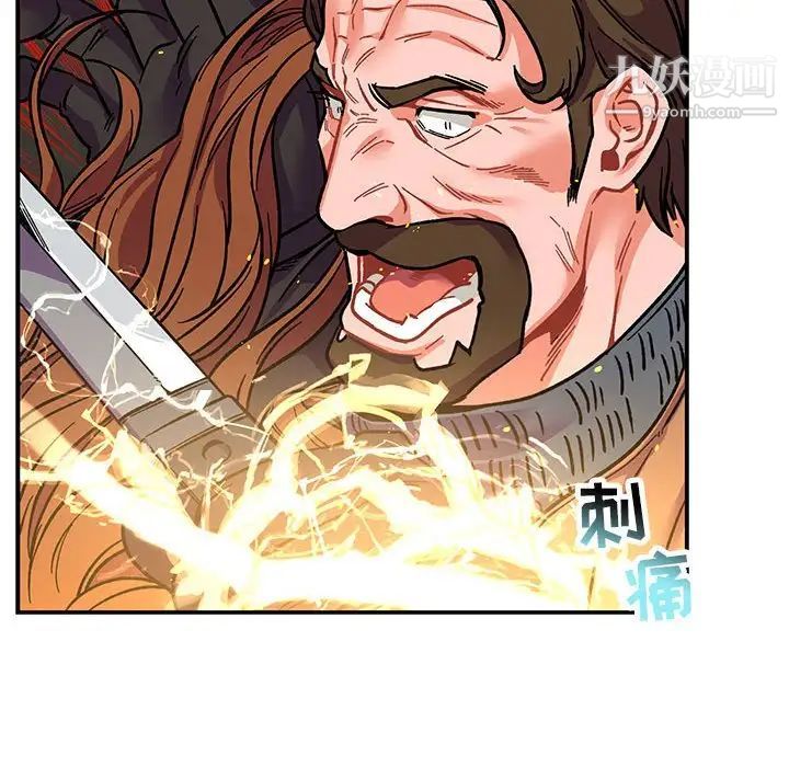 亲爱的你-Liebling！第72话