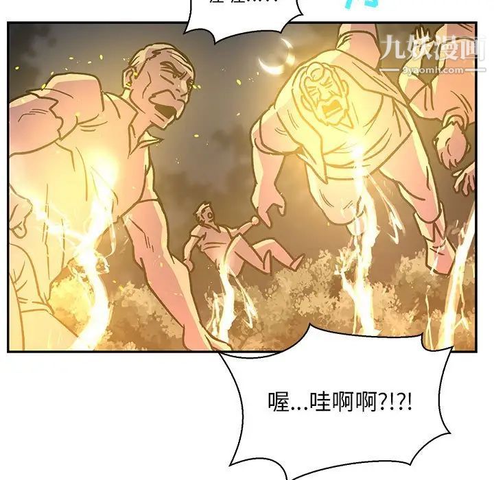 亲爱的你-Liebling！第72话