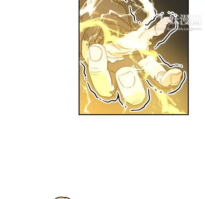 亲爱的你-Liebling！第72话