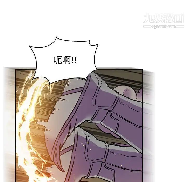 亲爱的你-Liebling！第72话