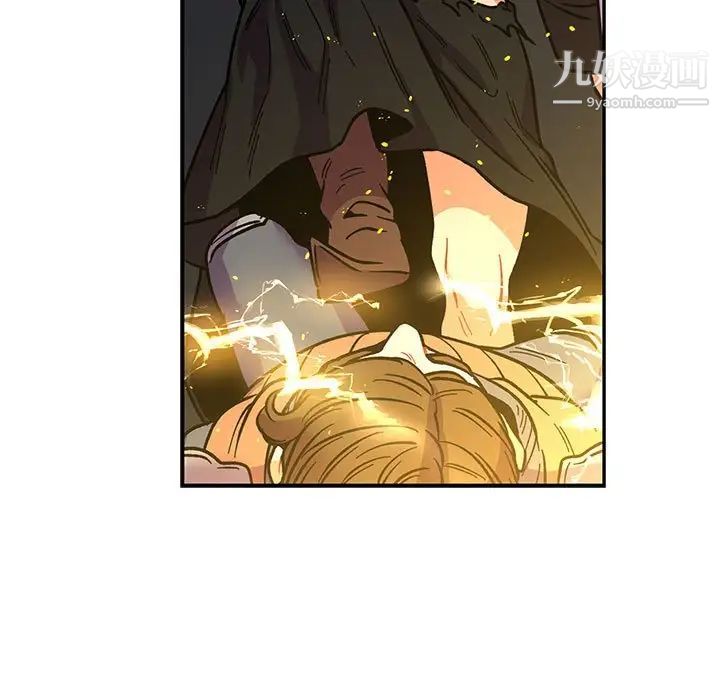 亲爱的你-Liebling！第72话