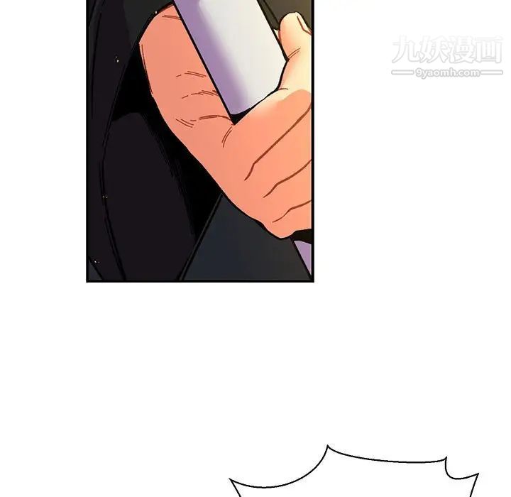 亲爱的你-Liebling！第72话