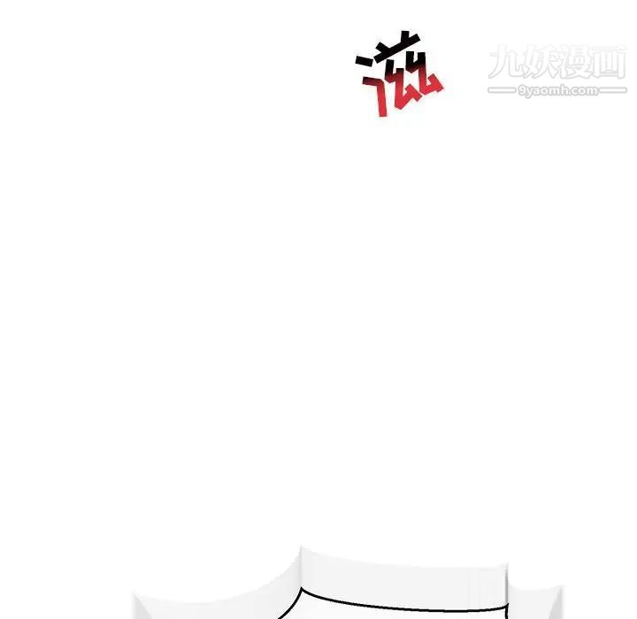 亲爱的你-Liebling！第72话