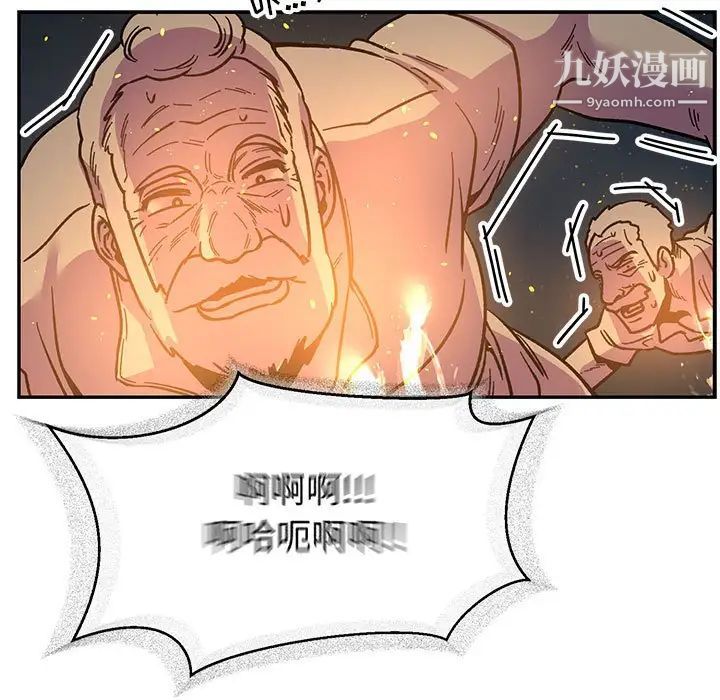 亲爱的你-Liebling！第72话