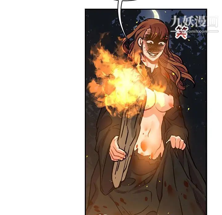 亲爱的你-Liebling！第72话