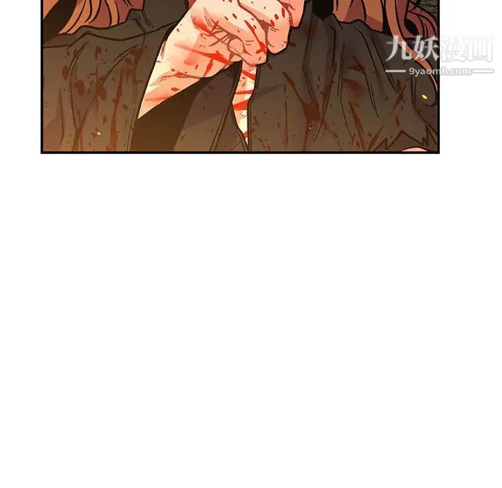 亲爱的你-Liebling！第72话