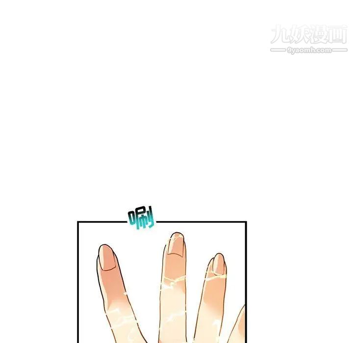 亲爱的你-Liebling！第72话