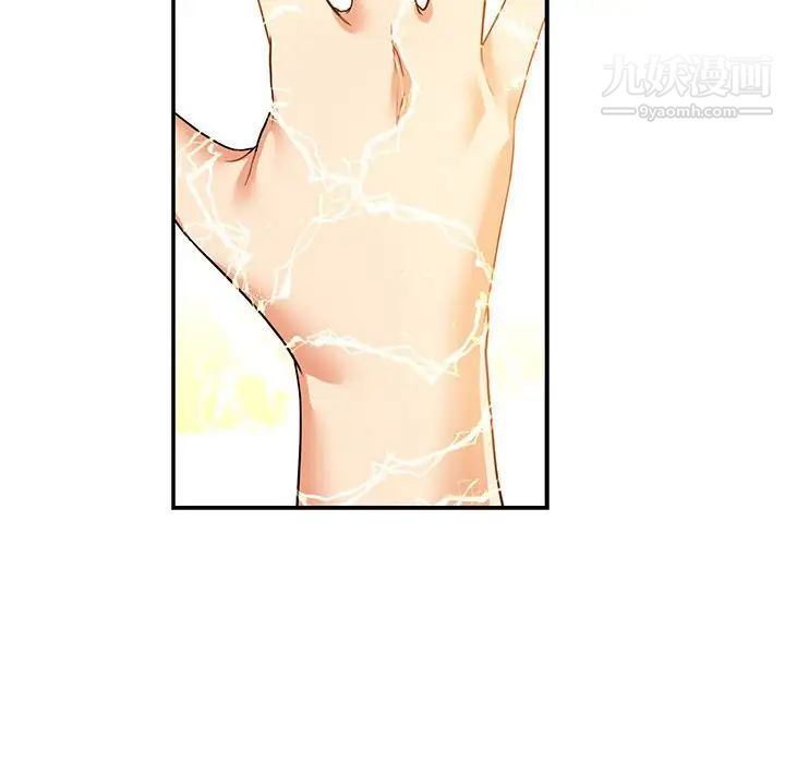 亲爱的你-Liebling！第72话