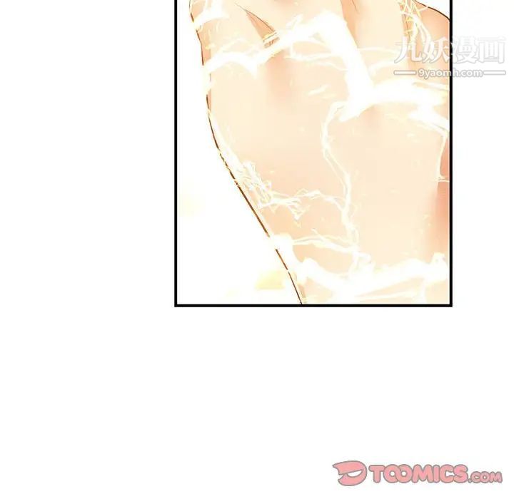 亲爱的你-Liebling！第72话