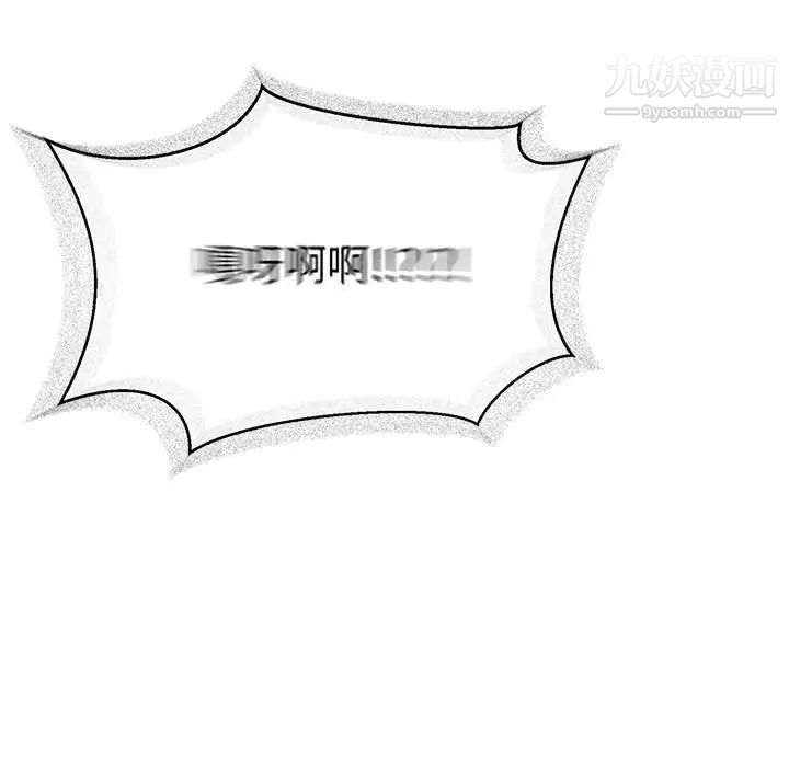 亲爱的你-Liebling！第72话