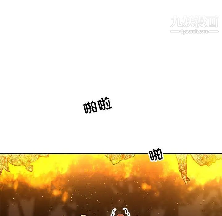 亲爱的你-Liebling！第72話