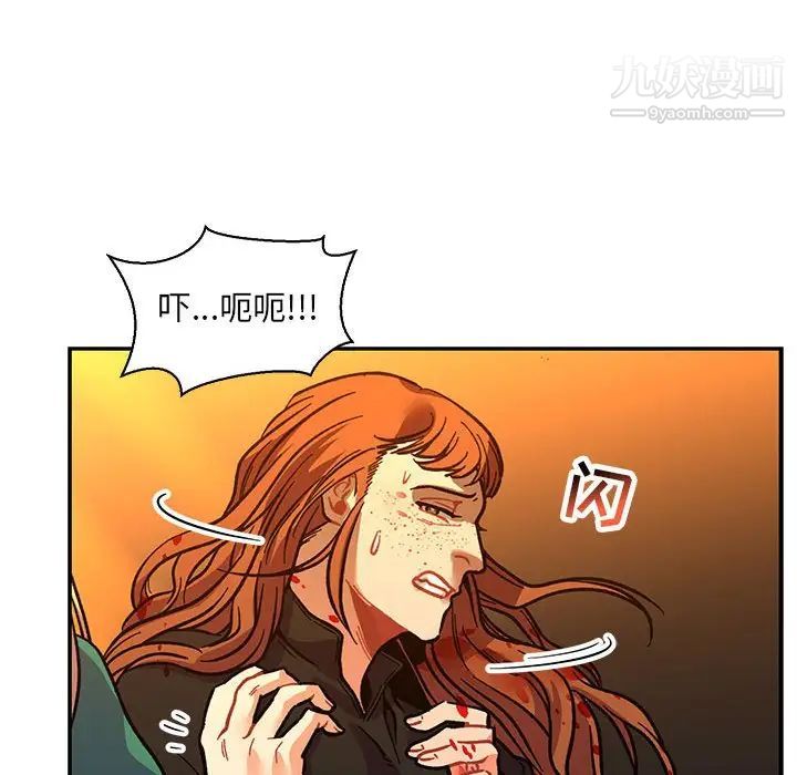 亲爱的你-Liebling！第72话