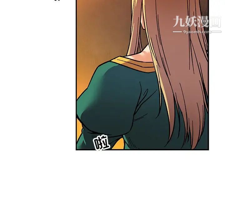 亲爱的你-Liebling！第72话