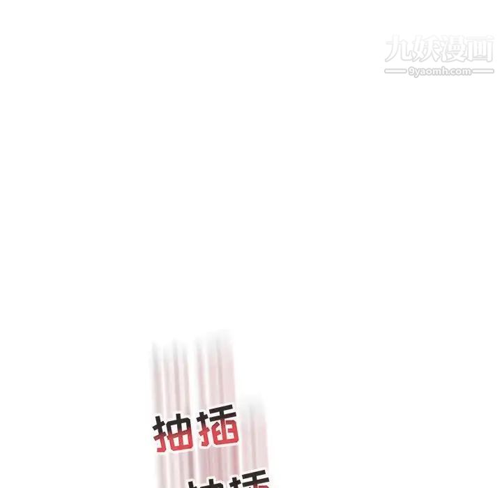 亲爱的你-Liebling！第72话