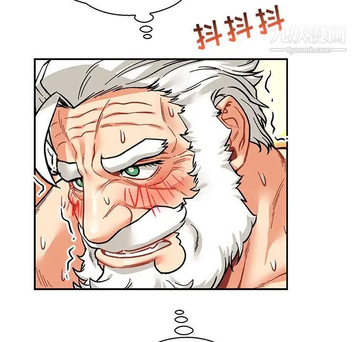 亲爱的你-Liebling！第72话