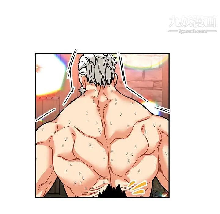 亲爱的你-Liebling！第72话