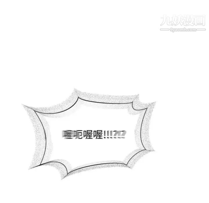 亲爱的你-Liebling！第72话