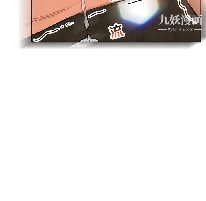 亲爱的你-Liebling！第73话