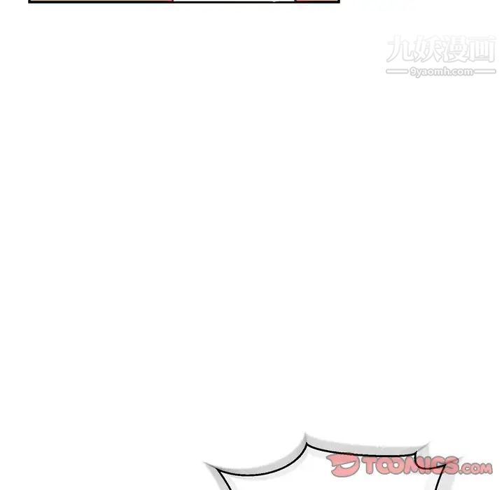 亲爱的你-Liebling！第73话