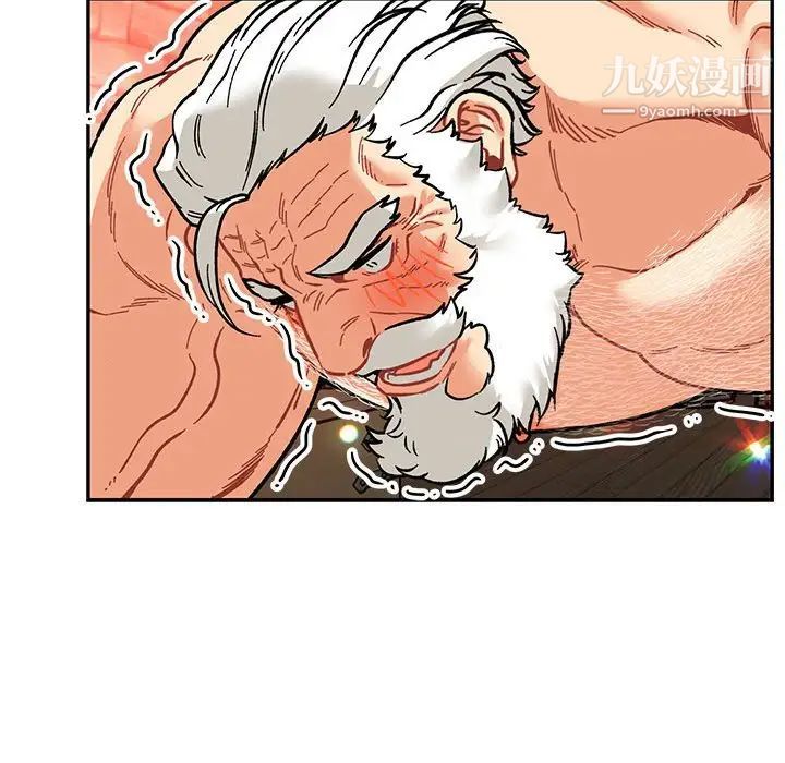 亲爱的你-Liebling！第73话