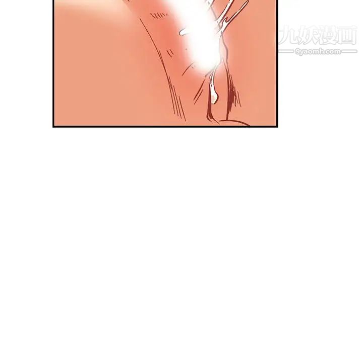 亲爱的你-Liebling！第73话