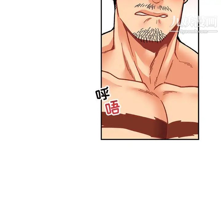 亲爱的你-Liebling！第73话