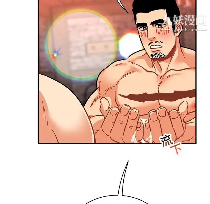 亲爱的你-Liebling！第73话