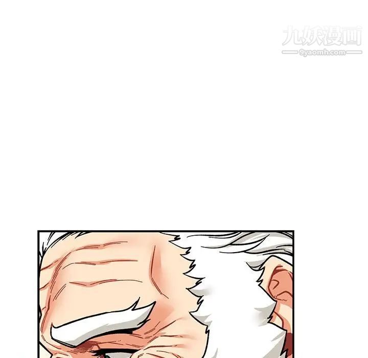 亲爱的你-Liebling！第73话