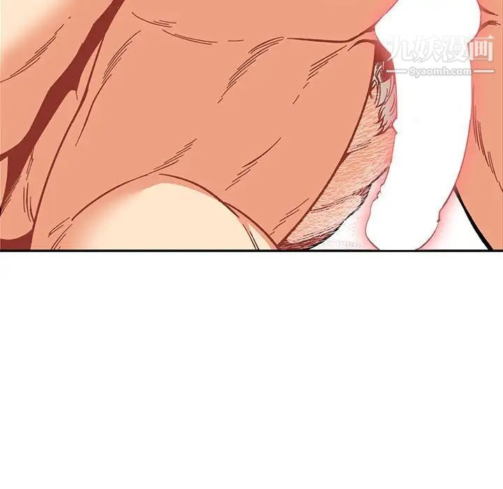 亲爱的你-Liebling！第73话