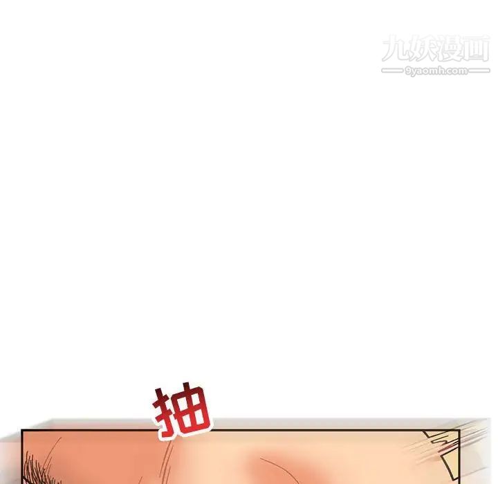 亲爱的你-Liebling！第73话