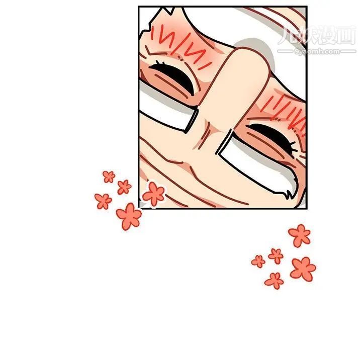 亲爱的你-Liebling！第73话