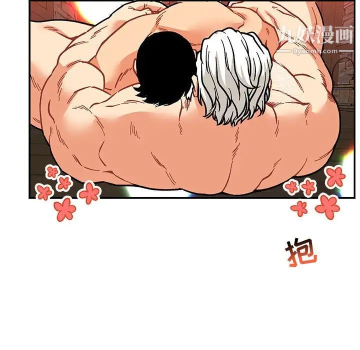 亲爱的你-Liebling！第73话