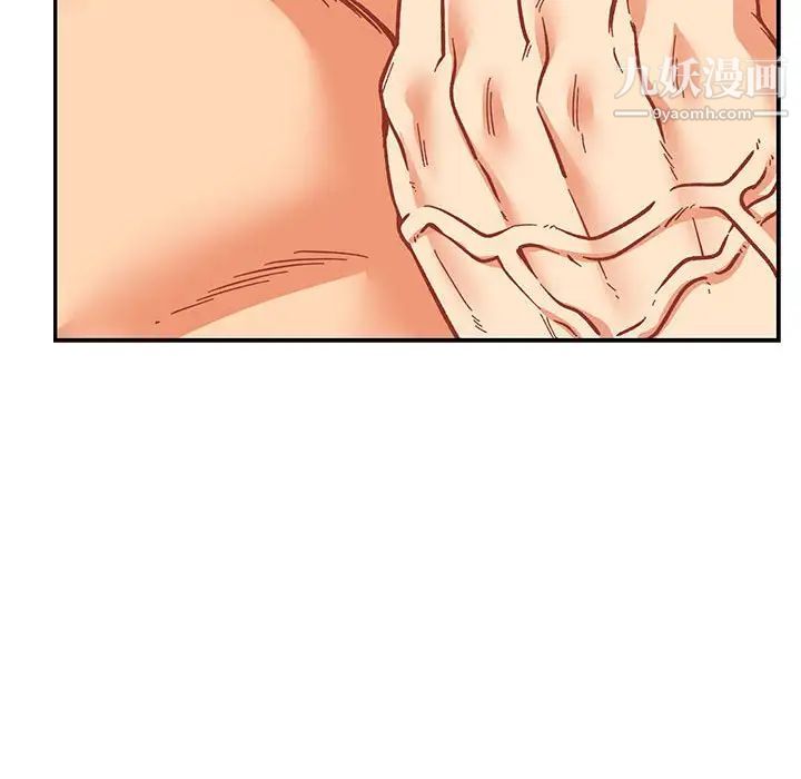 亲爱的你-Liebling！第73话